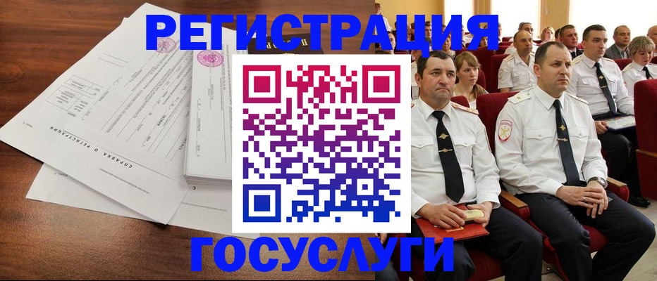 прописка законно в Астрахани