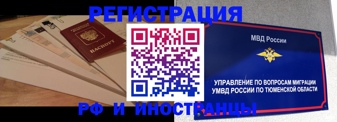 форма 3 в Астрахани